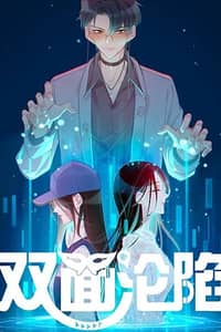 Baca Two-Sided Fall Bahasa Indonesia