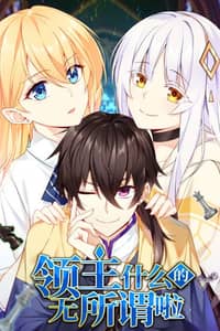 Baca Useless Young Master Bahasa Indonesia