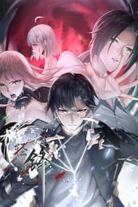 Baca Vanguard of Light Bahasa Indonesia