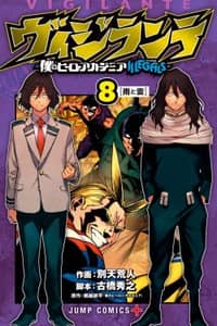 Baca Vigilante: Boku no Hero Academia Illegal Bahasa Indonesia