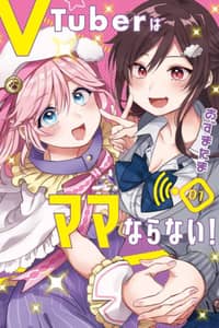 Baca VTuber wa Mama Naranai! Bahasa Indonesia