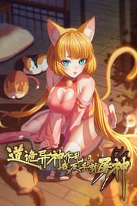 Baca When the Strange Gods Cause Chaos, I Turn My Hand and Slay Them Bahasa Indonesia