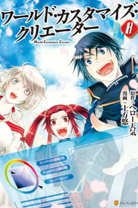 Baca World Customize Creator Bahasa Indonesia