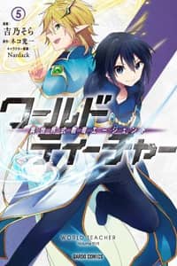 Baca World Teacher: Isekaishiki Kyouiku Agent Bahasa Indonesia