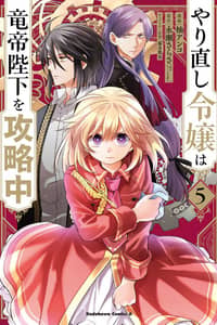 Baca Yarinaoshi Reijou wa Ryuutei Heika wo Kouryaku-chuu Bahasa Indonesia
