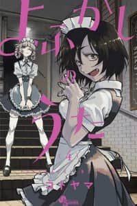 Baca Yofukashi no Uta Bahasa Indonesia
