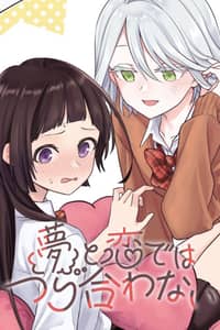 Baca Yume to Koi dewa Tsuriawanai Bahasa Indonesia