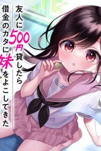 Baca Yuujin ni 500 Yen Kashitara Shakkin no Kata ni Imouto wo Yokoshite Kita Nodakeredo, Ore wa Ittai Dou Sureba Iindarou Bahasa Indonesia