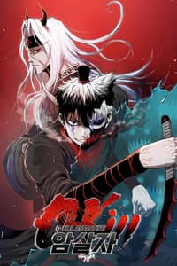 Baca Zero Kill Assassin Bahasa Indonesia