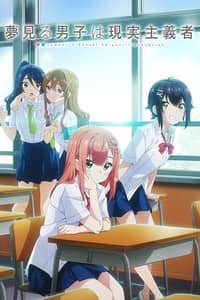 Yumemiru Danshi wa Genjitsushugisha