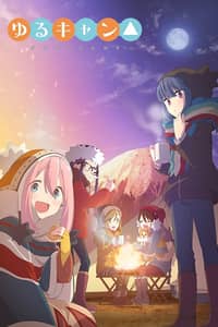 Yuru Camp△