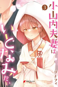 Baca Osanai Fusai wa Itonamitai Bahasa Indonesia
