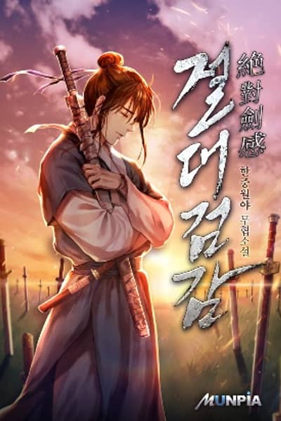Baca Absolute Sword Sense Bahasa Indonesia