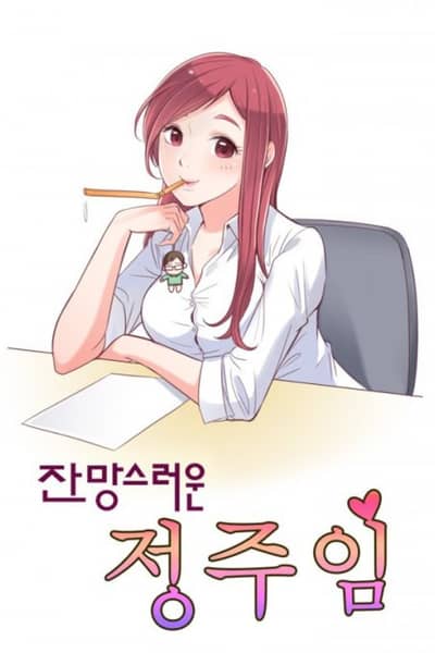 Baca Annoying Alice Bahasa Indonesia