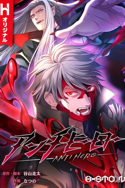 Baca Anti-Hero Bahasa Indonesia