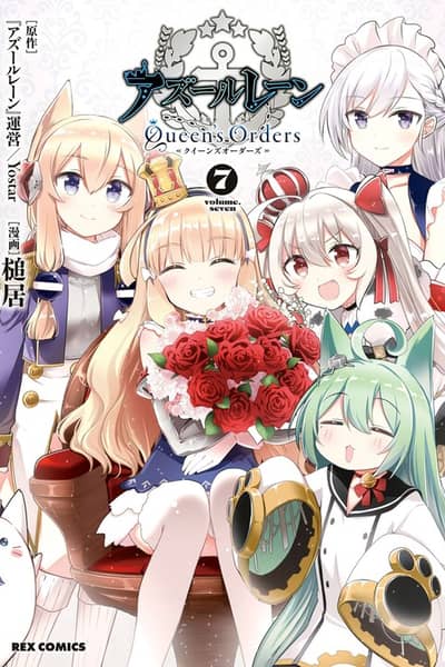 Baca Azur Lane: Queen's Orders Bahasa Indonesia