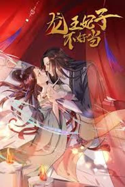 Baca Dragon Princess Bahasa Indonesia