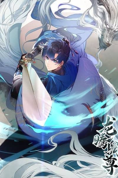 Baca Dragon warrior Bahasa Indonesia