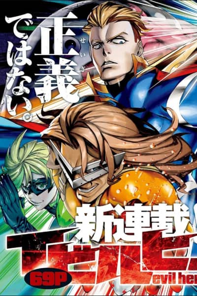 Baca Evil Heroes Bahasa Indonesia