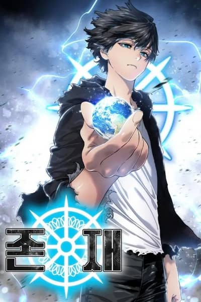 Baca Existence Bahasa Indonesia