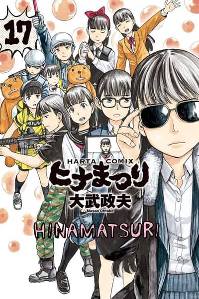 Baca Hinamatsuri Bahasa Indonesia
