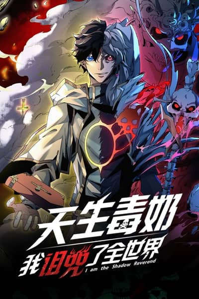 Baca I Am the Shadow Reverend Bahasa Indonesia