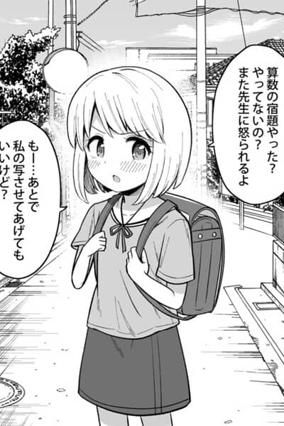 Baca Ichi Ichi Urusai Osananajimi Bahasa Indonesia