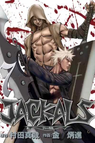 Baca Jackals Bahasa Indonesia