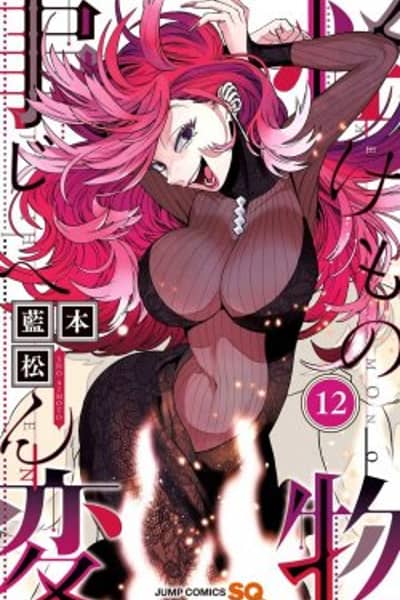 Baca Kemono Jihen Bahasa Indonesia