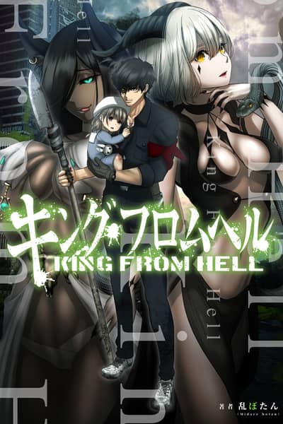 Baca King From Hell Bahasa Indonesia