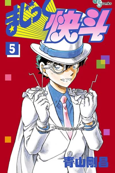 Baca Magic Kaito Bahasa Indonesia