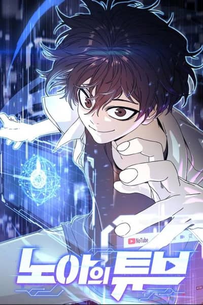 Baca Noah’s Tube Bahasa Indonesia