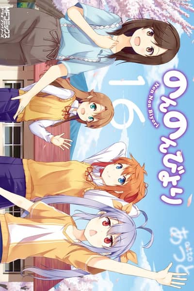 Baca Non Non Biyori Bahasa Indonesia
