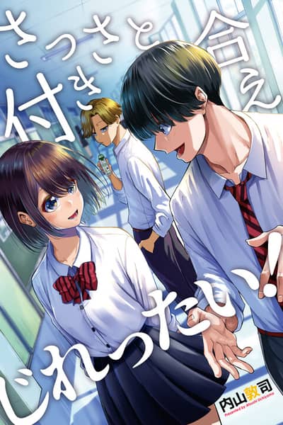 Baca Osananajimi no Manga Bahasa Indonesia