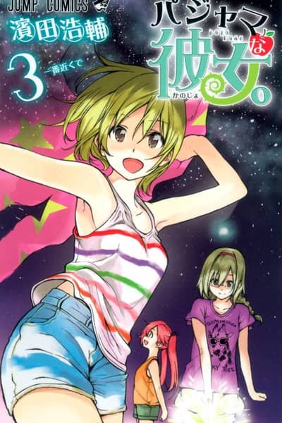Baca Pajama na Kanojo Bahasa Indonesia