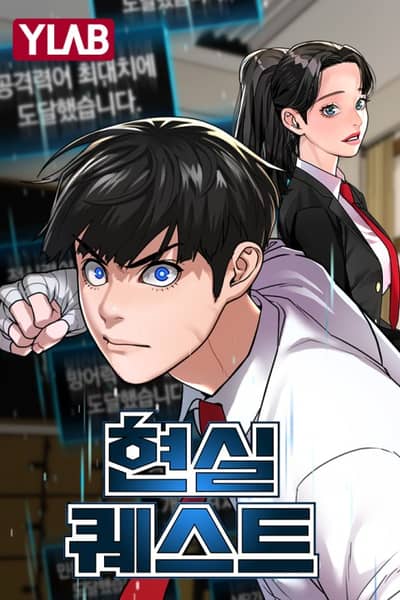 Baca Reality Quest Bahasa Indonesia