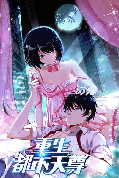 Baca Rebirth: City Deity Bahasa Indonesia