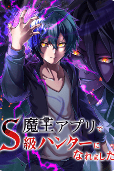 Baca Reborn Ranker – Gravity User Bahasa Indonesia