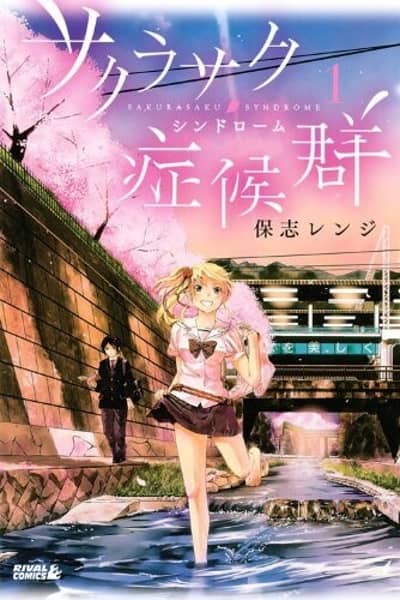 Baca Sakurasaku Shoukougun Bahasa Indonesia