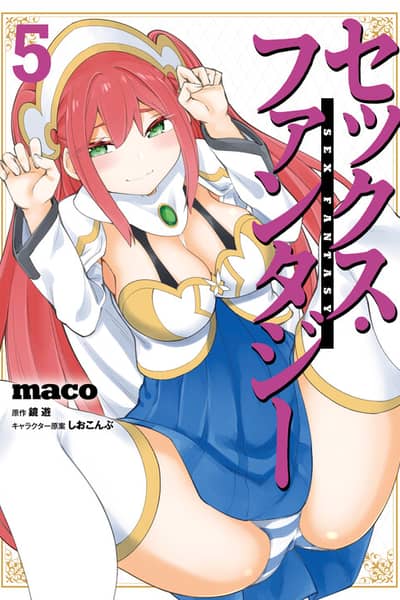 Baca Sex Fantasy Bahasa Indonesia