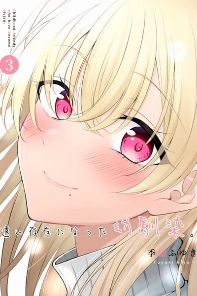 Baca She Has Become a Distant Existence Bahasa Indonesia