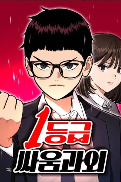 Baca Top 1 Fighting Tutoring Bahasa Indonesia