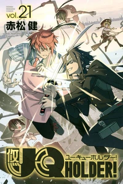 Baca UQ Holder! Bahasa Indonesia