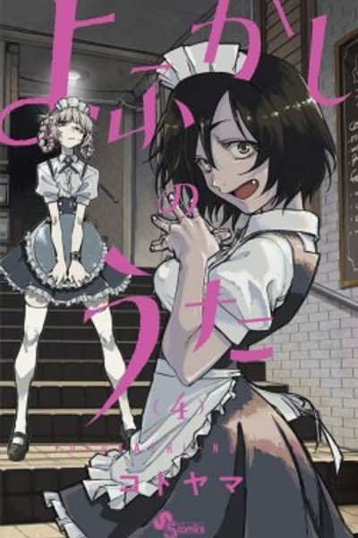 Baca Yofukashi no Uta Bahasa Indonesia
