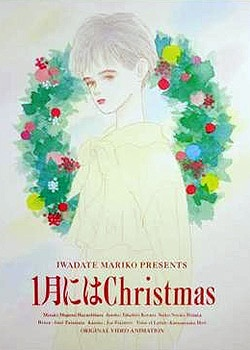 Nonton 1-gatsu ni wa Christmas Sub Indo
