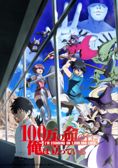 Nonton 100-man no Inochi no Ue ni Ore wa Tatteiru Sub Indo