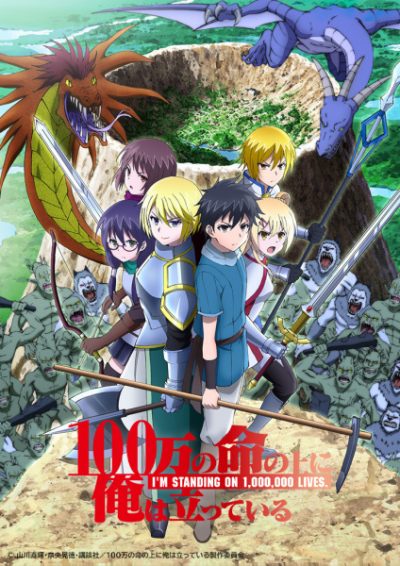 Nonton 100-man no Inochi no Ue ni Ore wa Tatteiru 2nd Season Sub Indo