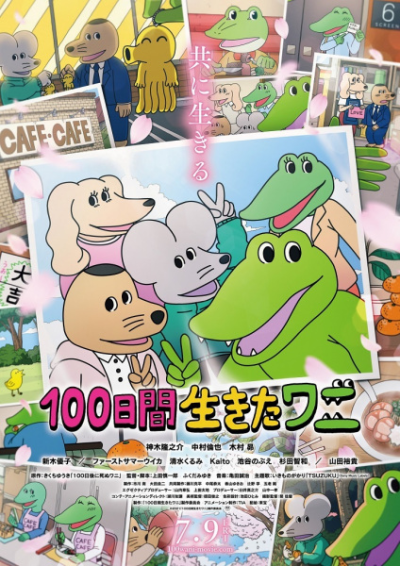 Nonton 100-nichikan Ikita Wani Sub Indo