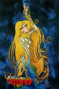 Nonton 1000-nen Joou: Queen Millennia Sub Indo