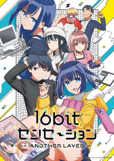 Nonton 16bit Sensation: Another Layer Sub Indo